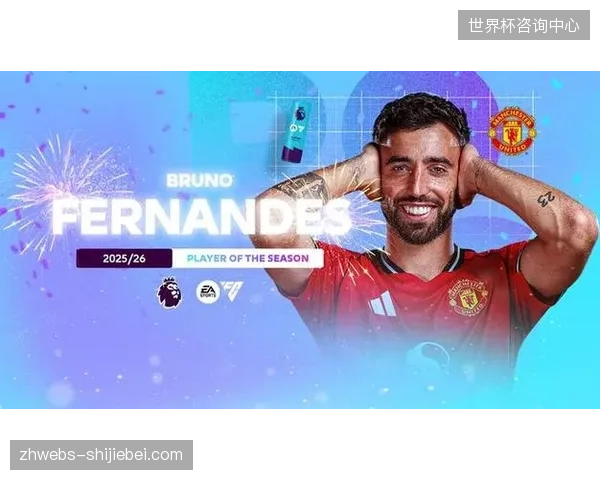 布鲁诺·费尔南德斯单季送出20次助攻，荣膺英超官方赛季最佳球员
